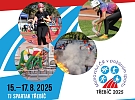 Třebíč bude už tento týden patřit hasičskému sportu