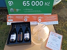 Padesátka nejlepších jednotek dobrovolných hasičů převzala ocenění. První místo získala jednotka SDH z Nové Vsi u Třebíče